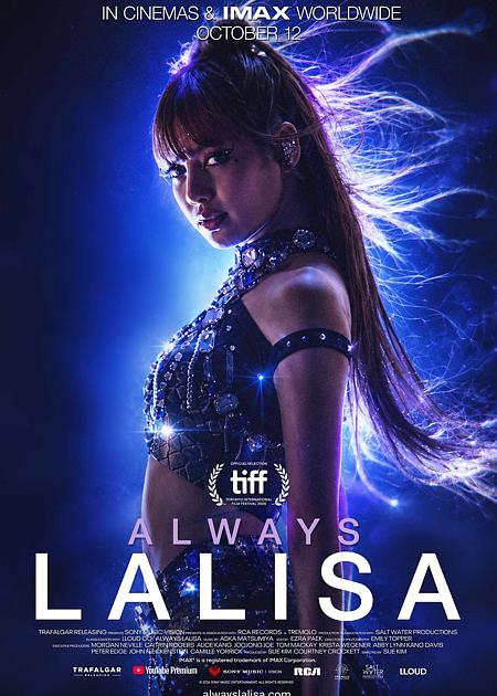 Locandina di Always Lalisa
