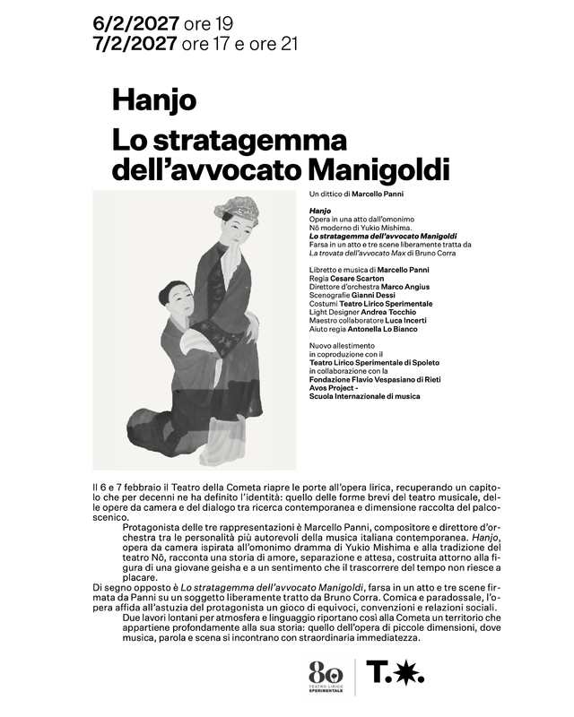 Locandina di Hanjo Lo stratagemma dell’avvocato Manigoldi