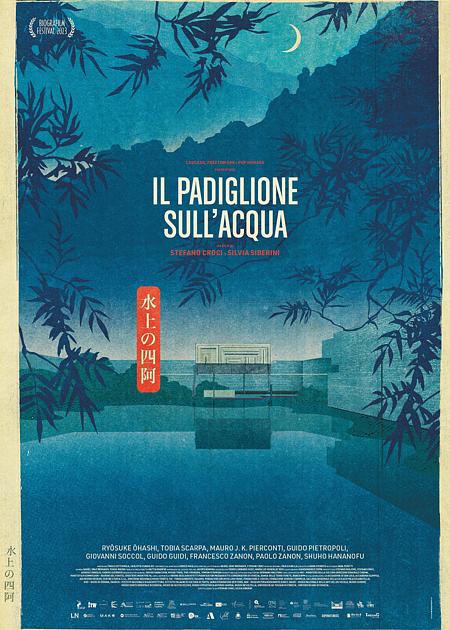 Locandina di Il Padiglione sull'Acqua