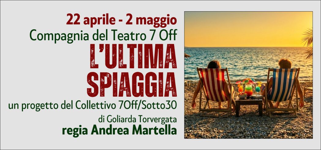 Locandina di L'ultima spiaggia