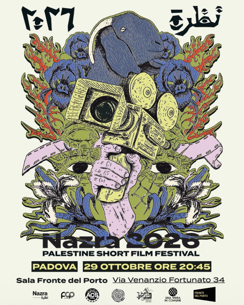 Locandina di Nazra 2026 – Palestine Short Film Festival