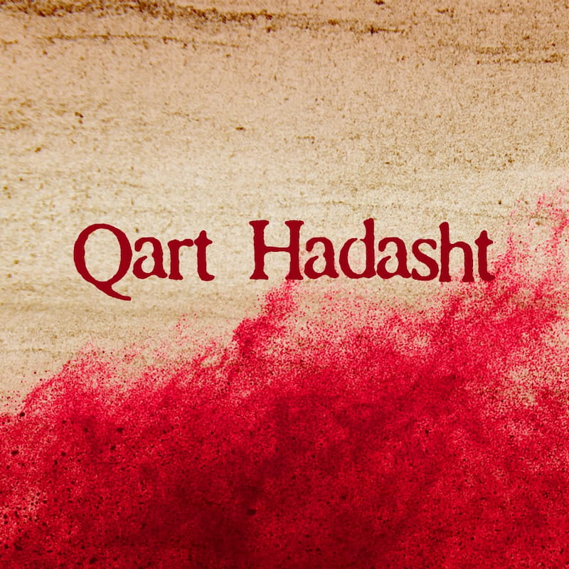 Locandina di Qart Hadasht