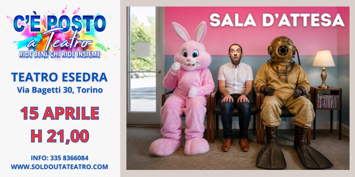 Locandina di SALA D’ATTESA